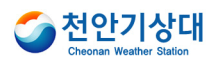 [12월27일 날씨] 천안 및 충남 북부 한파주의보