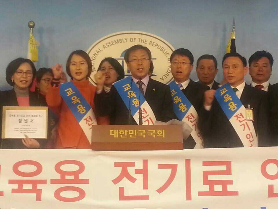 김종문 의원, 교육용 전기료 인하 서명서 제출