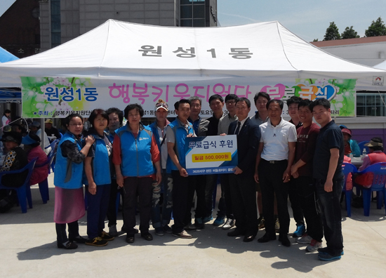 천안 버들로타리클럽, 원성1동 행복키움지원단에 성금
