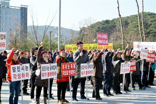 “폐수처리업체 박살내자” 당진3동 주민 집회
