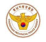 [인사]천안동남·서북경찰서 심사승진 임용 예정자