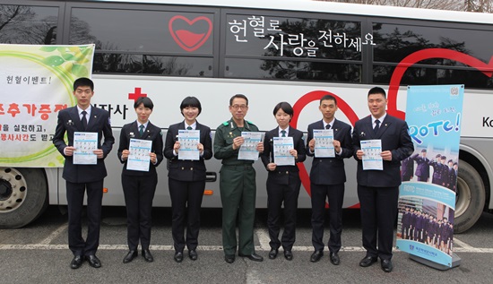 호서대 학군단, 단체 헌혈로 ‘군인정신’ 실천