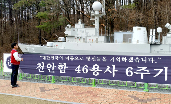 이창수 후보, 천안함 46용사 추모비 참배 “가치 있는 정치인 되겠다”