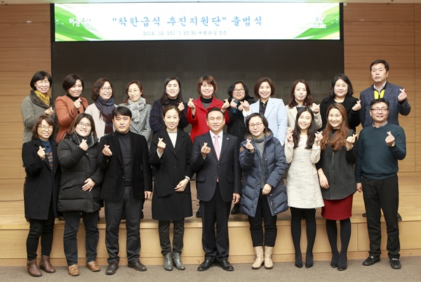 천안시, ‘착한급식 추진지원단’ 출범식 개최