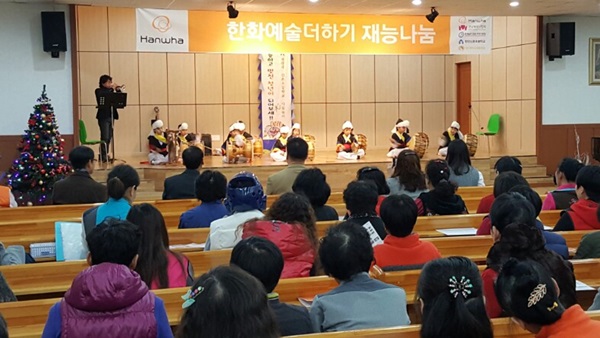 천안교육복지지원센터, 재능나눔 발표회 개최