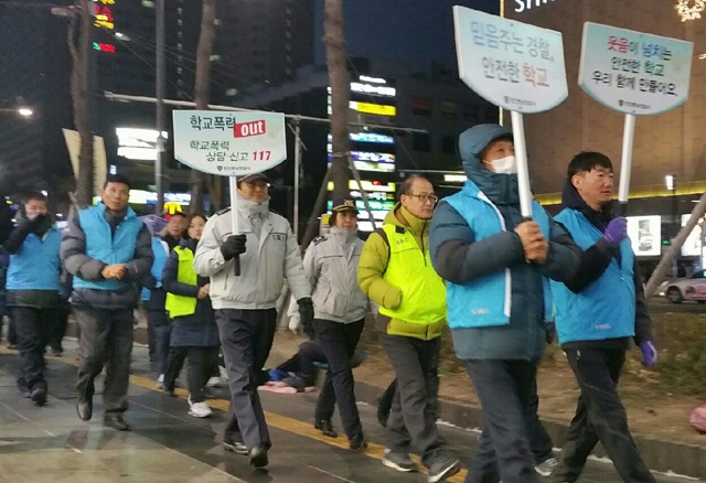 천안교육지원청, 학교폭력 예방 캠페인 펼쳐