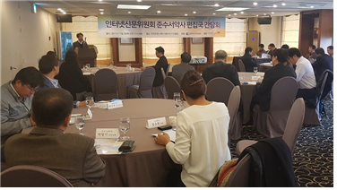 인신위, 윤리강령 개정 위한 ‘준수서약사 편집국 간담회’ 개최