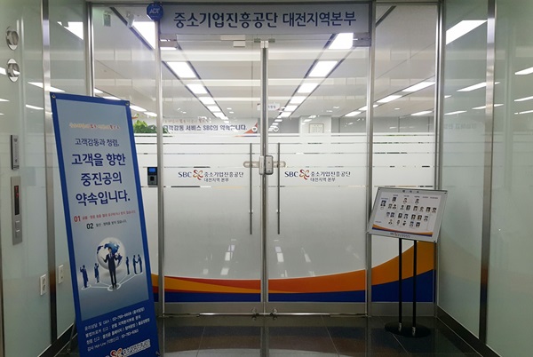 중진공, 2018 대전 미국 시장개척단 참가기업 모집