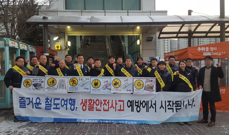 천안역, 승강기 이용 안전 캠페인 펼쳐