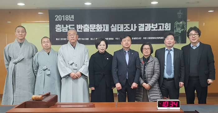 충남 국외 문화재 실태조사단 1차결과 보고회 개최