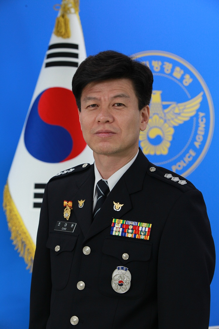 충남경찰청 조대현 강력계장 총경 승진...‘경찰의 꽃’으로
