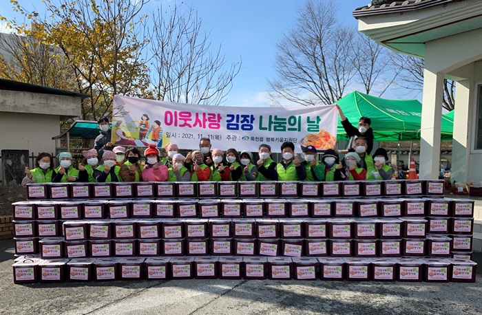 목천읍 행복키움지원단, 취약계층 250가구에 김장 나눔
