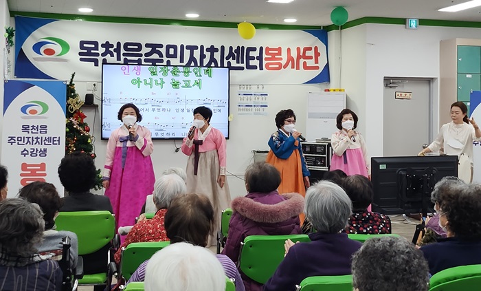 목천읍 주민자치센터 수강생, '찾아가는 문화 봉사' 진행