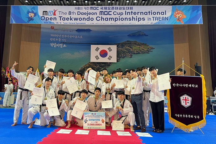 나사렛대, 대전MBC배 국제오픈태권도대회 태권도시범부분 ‘1위’