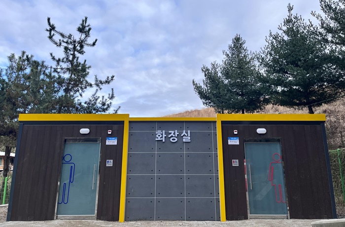 서북구, 천흥저수지 공중화장실 새 단장