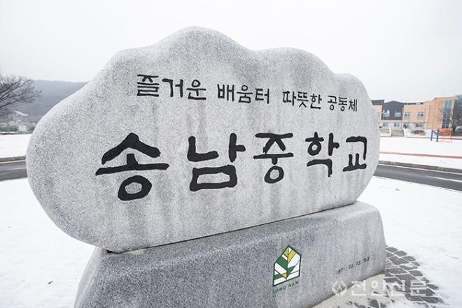 [기획 ⓶] ‘공정·형평’ 고수 박경귀 아산시장, 설득력은 ‘글쎄’
