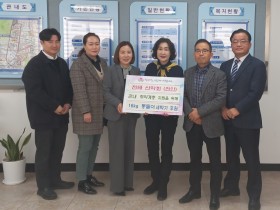 천태산악회, 쌍용1동 공동생활 가정에 세탁기 후원