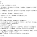 김태흠 충남지사, SNS 통해 전공의들에 “의료현장 복귀” 호소