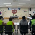성환읍 행복지움지원단, 2분기 정기회의 개최