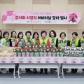 부성2동 행복키움, '내방의 작은 식물원' 행사 개최