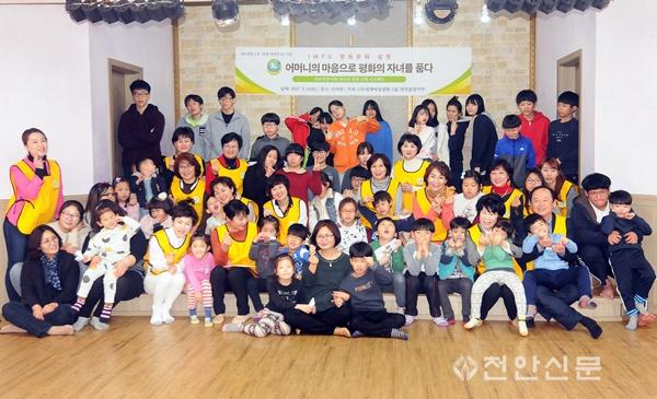 1부 행사 종료 후 기념촬영하는 신아원 아이들과 봉사 회원들.JPG