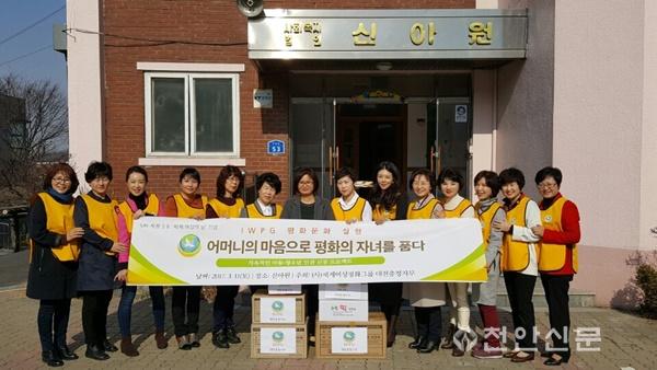 김행금(자유한국당·왼쪽 여섯 번째) 천안시의원이 봉사 활동을 위해 세계여성평화그룹 회원들과 함께 사회복지법인 신아원을 방문했다.2.jpg